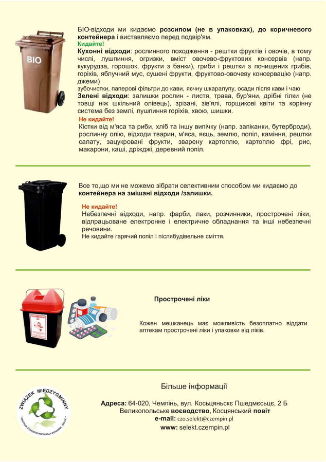 Ulotka po ukraińsku o segregacji odpadów